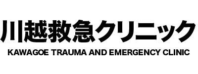 KAWAGOE TRAUMA AND EMERGENCY CLINIC